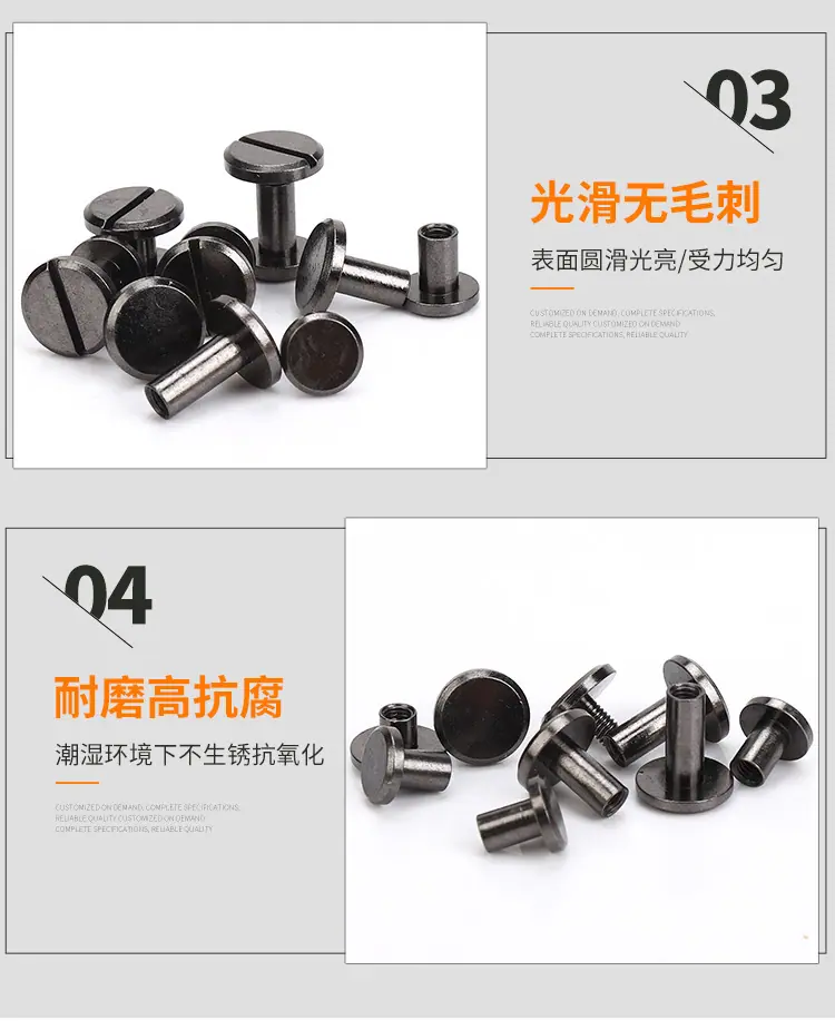 黄铜镀黑镍子母钉_08