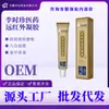Gel Conjunto de Li Shizhen para Hombro, Lumbar, Rodilla y Columna Cervical
