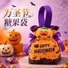 Bolsa de regalo de Halloween con elementos de terror de bruja y fantasma, accesorios decorativos, bolsa para dulces, bolsa de lona tipo tote, personalizable