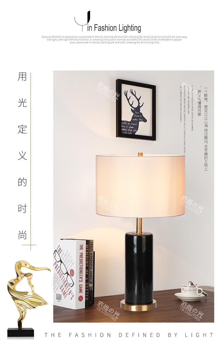 黑白根圆柱大理石台灯_07.jpg