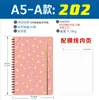 Cuaderno de Espiral Transfronterizo A5 Multi-Estilo Libro de Registro para Reuniones de Oficina de Negocios Bloc de Notas B5 Inglés