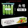 Sacos de Armazenamento Ziplock para Uso Doméstico, Grau Alimentício, Específicos para Geladeira-Congelador, Sacos Selados com Fecho de Zíper