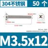 Tornillo de cabeza plana Phillips de acero inoxidable 304, tornillo de cabeza avellanada, tornillo para máquina, tornillo electrónico pequeño KM M3M4M5