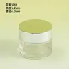 Set de cosméticos: spray tónico en botella de vidrio con tapa selladora, botella de loción tipo prensa esmerilada, frasco para crema