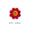 Lindo broche de felpa de girasol con expresión de carita sonriente, accesorios de corsage japonés, pin de decoración, joyería para estudiantes y niños