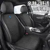 2026 Nuevo Estilo Todas las Estaciones Dibujos Animados Frijol de Hielo Fresco al Hielo Transpirable Seda de Hielo Asiento Individual Múltiples Piezas Cojín para Asiento de Coche