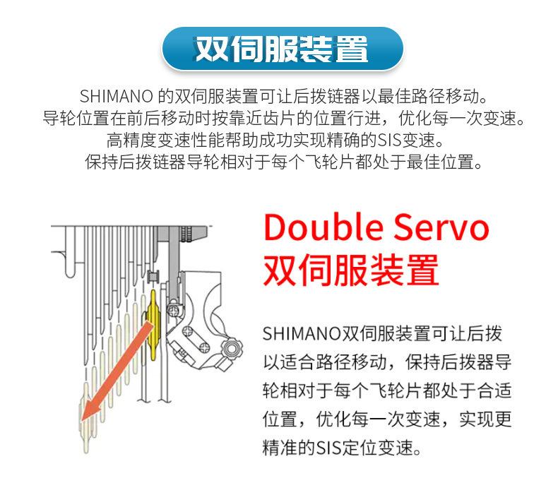 禧玛诺M310后拨合集_13