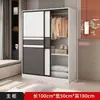 Armario para uso doméstico en el dormitorio, moderno y simple, adecuado para apartamentos de alquiler, armario de estilo nórdico, tamaño pequeño, armario de almacenamiento de madera engrosada