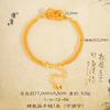 Joyería de oro Jin Yan con pulsera de bola de lana de oro de arena de oro diseño minoritario femenino temperamento de alta gama pulsera de cadena en V