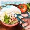 Tijeras Suplementarias para Alimentos Niños Acero Inoxidable Tijeras Pequeñas Verdura Carne Herramientas para Alimentos Bebé Tijeras para Comida de Bebé Portátiles
