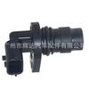 949979-1490 9499791490 sensor de posición del cigüeñal aplicable