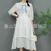 Vestido de Estilo Étnico de Yunnan Xinjiang Sanya Verano Nuevo Seda y Lino Bordado en la Cintura Aspecto Adelgazante Vestido