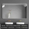 Espejo de Baño Pegatina de Pared Autoadhesiva Especial para Baño Tapa de Lavabo de Baño Montaje en Pared sin Taladro Espejo de Vidrio