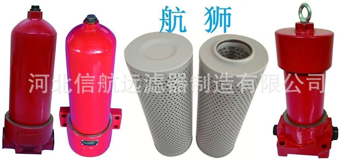 ZU-H高压过滤器滤芯拼图.jpg