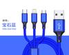 Adecuado para Apple Android Tipo-c tres en uno teléfono móvil uno arrastre tres línea de datos línea de carga rápida LOGO personalizado