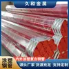 Fabricantes de Tuberías Compuestas de Acero con Recubrimiento de Plástico Interno y Externo Especializados en el Procesamiento de Tuberías de Acero-Plástico y Accesorios de Tubería Anticorrosivos de Epoxi