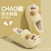 Pantufas de Algodão Quentes de Gatinho Desenho Animado Fofo para Mulheres Inverno Roupa de Casa Impermeável Antiderrapante Solado Grosso Pelúcia Pantufas de Algodão Pai-Filho