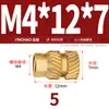 Latón Tierra Ocho Inyección de Fusión Caliente Embutido Estampado Moleteado Doble Paso Inserción Tornillo Tapa Tuerca Manguito Roscado de Cobre M2M4M5