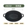 Prato de Churrasco de Pedra Maifan para Camping ao Ar Livre, Prato de Grelha Antiaderente Estilo Coreano para Uso Doméstico, Adequado para Fogões de Indução, Prato de Churrasco de Carne de Ferro