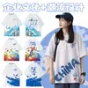 Camisetas Publicitarias, Ropa de Trabajo Corporativa, Camisetas de Cuello Redondo de Manga Corta para Fiestas y Eventos, Camisetas Culturales DIY, Camisetas de Clase con Logo, Camisetas Personalizadas