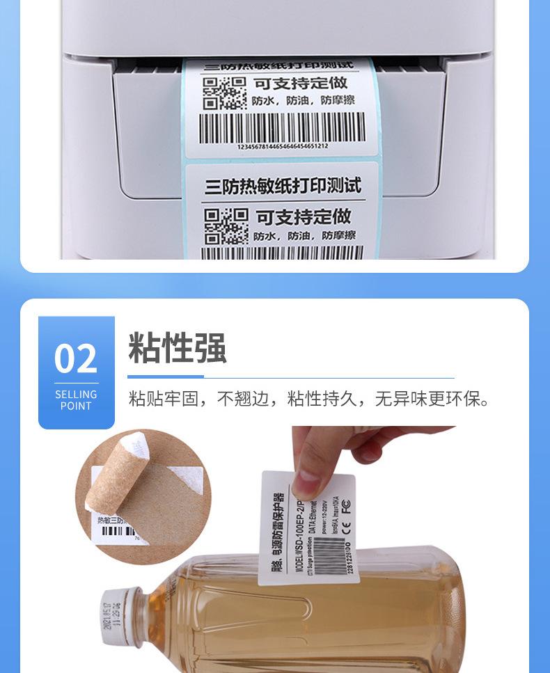 详情页_05