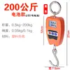 Balanza Electrónica Portátil de Mano para Grúa 500kg 300kg Balanza de Gancho 1 Tonelada Balanza Industrial de Grúa para Uso Doméstico y Comercial Tamaño Pequeño