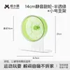 Roda de Hamster Yue Xiaomeng Ultra Silenciosa com Rolos Grandes e Pequenos para Hamsters Dourados e Gerbils Brinquedo de Exercício e Entretenimento