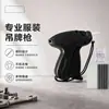 Pistola de Etiquetar com Agulha Fina Ferramenta de Ajuste de Tamanho para Roupas Ferramenta de Bainha para Barra de Calça Ferramenta Universal de Fixação Manual DIY Pistola de Etiqueta de Roupa