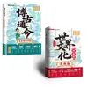 Faça e Responda Perguntas sobre Tempos Antigos e Modernos para Dominar a Essência da Cultura Chinesa. Milhares de Perguntas sobre Conhecimento Cultural Essencial para Alunos do Ensino Fundamental