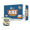 Master Kong Cubeta Rey de la Sopa Grande Sopa de Pollo Picante y Ácida Tonkotsu Hueso de Cerdo Bayas de Goji Fideos Instantáneos Fideos Instantáneos de Cocción Rápida