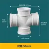 Cotovelo pvc 50 conexões cotovelo reto 75 110 tubo de esgoto T direto sifão sifão S 160 conexões tubo de esgoto U