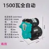 Bomba Autoescorvante Bomba Booster Doméstica Totalmente Automática Silenciosa 220V Bomba de Água Automática Aquecedor de Água para Banho Bomba de Água Booster para Banheiro