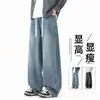 Jeans de Pierna Recta para Hombre Otoño Marca de Moda Pantalones de Pierna Curva Sueltos Rectos Rústicos Americanos Atractivos Pantalones Largos de Pierna Ancha para Hombre