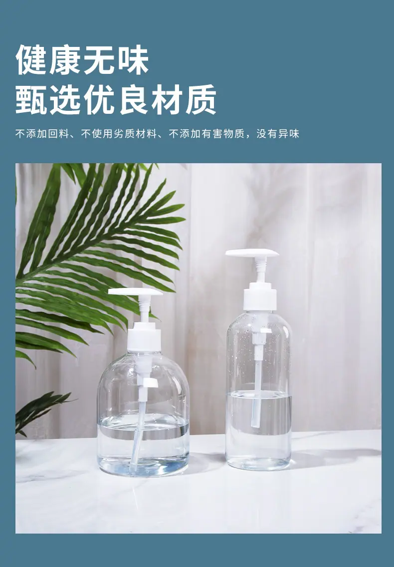 3-按压瓶_06.jpg