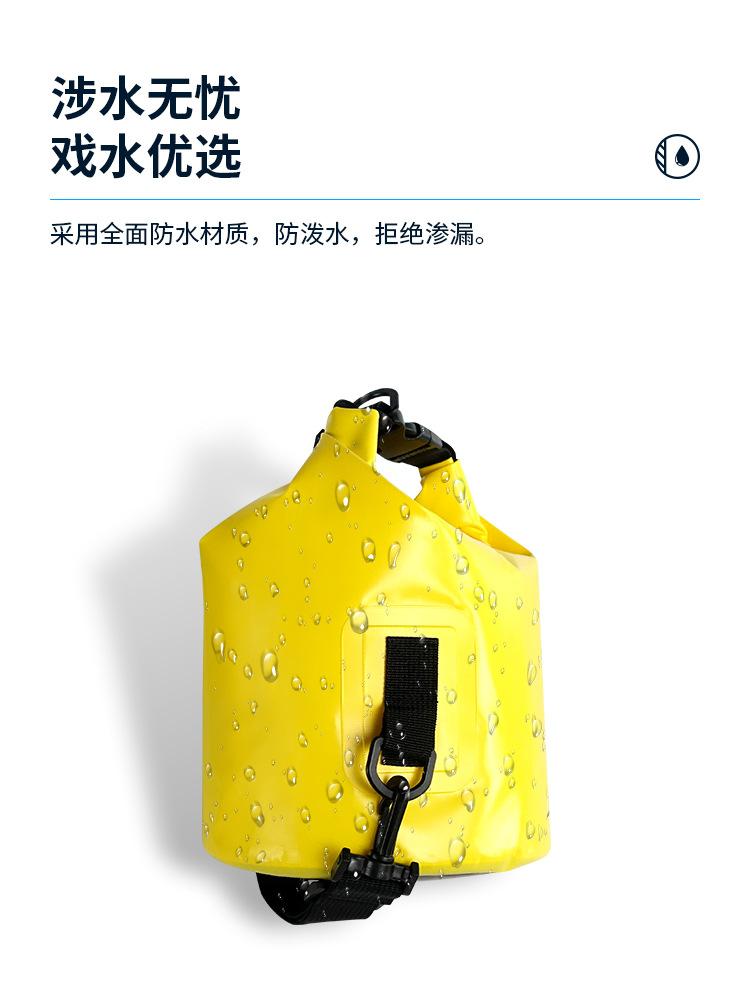 防水桶包