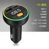 Reproductor Bluetooth para coche transfronterizo, transmisor FM, reproductor MP3 multifuncional para coche, cargador Bluetooth, cargador de coche