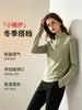 Camiseta Básica Antibacteriana para Mujer Yifeisi, Nuevo Cuello Alto Pequeño Otoño/Invierno, Se Puede Usar como Capa Interior o Exterior, Camiseta de Manga Larga Autocalentable para Mujer