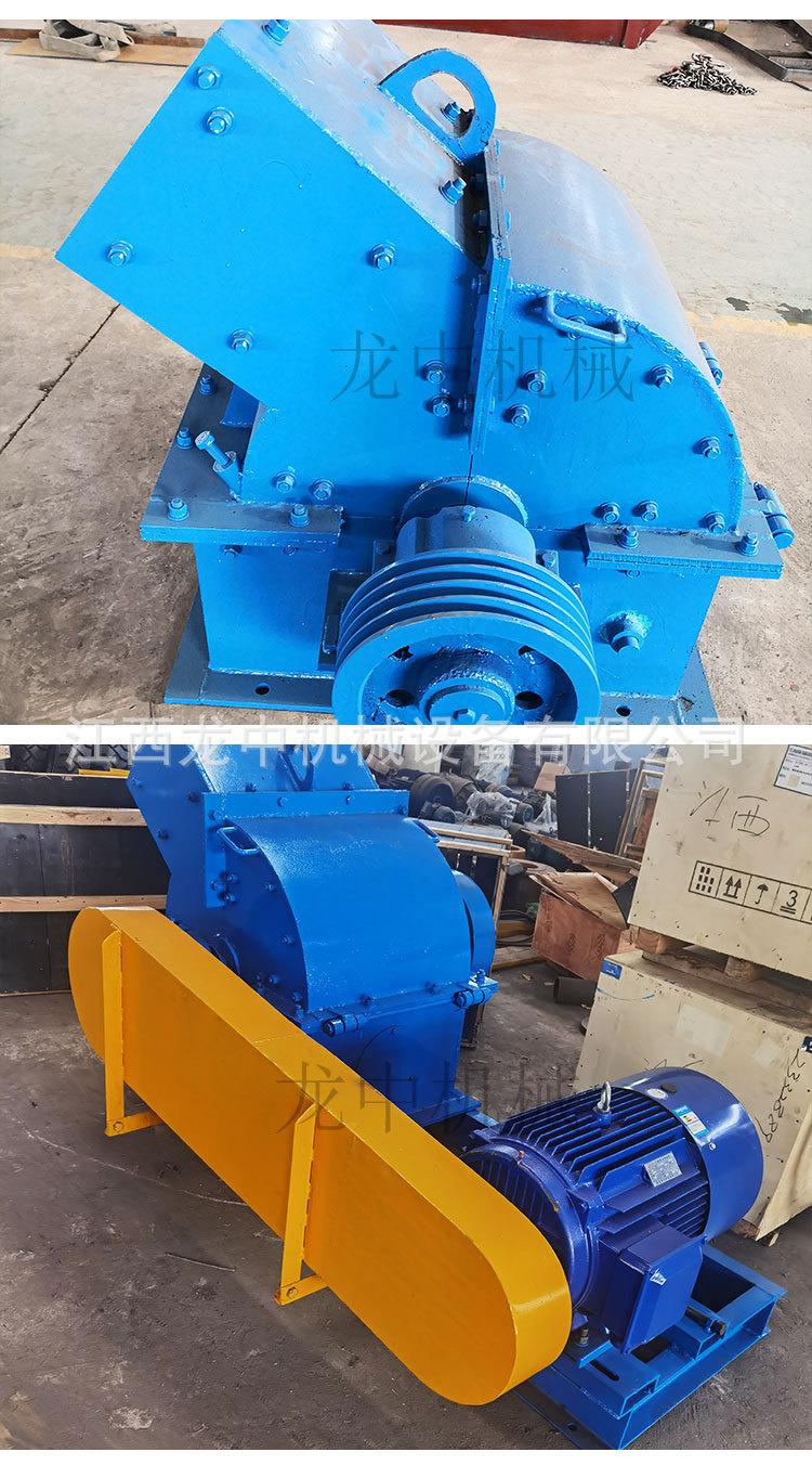 锤式破碎机