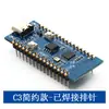 Placa de Desarrollo ESP32-C3 Placa Central para Chip ESP32C3 Función Módulo WIFI Bluetooth 2.4G