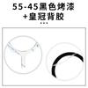 Lámina magnética magsafe 55*45 pintada de negro cinta corona asa soporte cargador inalámbrico mayoreo