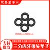 Tubería de agua para purificador de agua, 2 puntos, accesorios de tubería PE, conector de 2.5, enchufe de tarjeta de carga, clavo de pared, tapón de tubería de 3 puntos, almohadilla interior de 4 puntos, hebilla de tubería