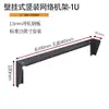 Gabinete de Servidor Simple de 4U Montado en Pared Bastidor de Montaje de 19 Pulgadas Bastidor Móvil Retráctil Caja de Bajo Voltaje para el Hogar Soporte de Montaje en Pared