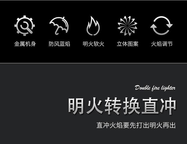 双火详情_02.jpg