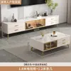 Mesa de centro de losa de roca estilo crema y combinación de mueble de TV, nuevo modelo de juego de mueble de TV y mesa de centro
