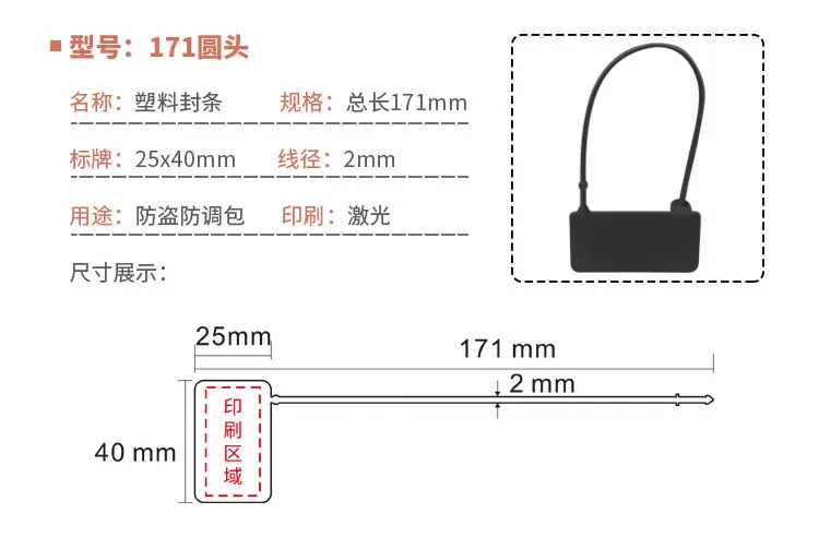 圆头挂锁尺寸.jpg