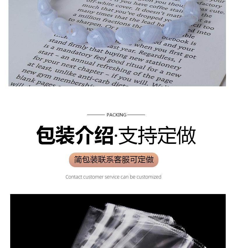 碎石手链_12