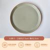 Plato Grande Estilo Japonés al por Mayor Plato Nuevo para el Hogar Plato de Cerámica para Bistec Plato Occidental Plato Plano Plato Hondo Bandeja Micro Defecto