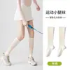 Calcetines de Compresión Deportivos Profesionales para Mujer de Primavera y Verano, Antideslizantes de Secado Rápido Transpirables para Yoga Correr