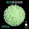 Miçangas Luminosas para Pesca, Miçangas para Pesca Noturna, Iscas de Pesca, Grãos de Mar, Anticolisão, Antiemaranhamento, Boias de Pesca, Acessórios para Anzóis de Linha de Pesca