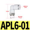 Válvula de Aceleración Reguladora de Velocidad APC/APL/PC/PL/PTL/PSL
